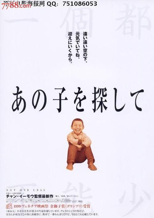 戈登州立学院本科offer